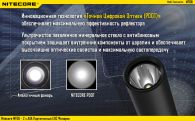 Фонарь Nitecore MT06 (Сree XQ-E R2, 165 люмен, 2 режима, 2хAAA)