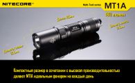 Фонарь Nitecore MT1A (Cree XP-G2 R5, 180 люмен, 6 режимов, 1xAA)