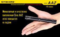 Фонарь Nitecore SENS AA2 (Cree XP-G R5, 170 lumens, 4 modes, 2xAA)