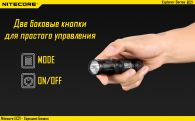 Фонарь Nitecore EC21 (Cree XP-G2, 460 люмен, 10 режимов, 1x18650)