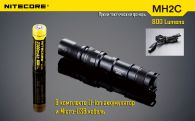 Фонарь Nitecore MH2C (Cree XM-L U2, 800 люмен, 6 режимов, 1x18650), комплект