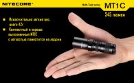 Фонарь Nitecore MT1C (Cree XP-G R5, 280 люмен, 6 режимов, 1xCR123A)