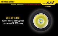 Фонарь Nitecore SENS AA2 (Cree XP-G R5, 170 lumens, 4 modes, 2xAA)