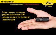Фонарь Nitecore SENS Mini (Cree XP-G R5, 170 люмен, 3 режима, 1xCR2)