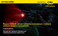 Фонарь Nitecore CR6 (Cree XP-G2 + RED Cree XP-E, 440 + 120 люмен, 15 режимов, 1x18650)
