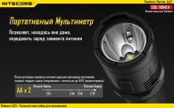 Фонарь Nitecore EA21 (Сree XP-G2 R5, 360 люмен, 11 режимов, 2хAA)