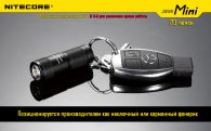 Фонарь Nitecore SENS Mini (Cree XP-G R5, 170 люмен, 3 режима, 1xCR2)