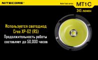 Фонарь Nitecore MT1C (Cree XP-G R5, 280 люмен, 6 режимов, 1xCR123A)