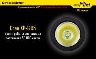 Фонарь Nitecore SENS Mini (Cree XP-G R5, 170 люмен, 3 режима, 1xCR2)