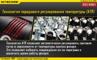 Фонарь Nitecore TM06 (Cree XM-L2 U2, 3800 люмен, 8 режимов, 4x18650)