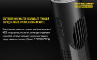 Фонарь Nitecore EA45S (Cree XP-L HI V3, 1000 люмен, 8 режимов, 4xAA)