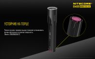 Фонарь Nitecore EA45S (Cree XP-L HI V3, 1000 люмен, 8 режимов, 4xAA)