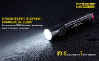 Фонарь Nitecore EA45S (Cree XP-L HI V3, 1000 люмен, 8 режимов, 4xAA)