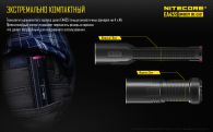 Фонарь Nitecore EA45S (Cree XP-L HI V3, 1000 люмен, 8 режимов, 4xAA)