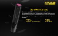 Фонарь Nitecore EA45S (Cree XP-L HI V3, 1000 люмен, 8 режимов, 4xAA)
