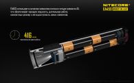 Фонарь Nitecore EA45S (Cree XP-L HI V3, 1000 люмен, 8 режимов, 4xAA)