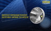 Фонарь Nitecore EA81 (Cree XHP50, 2150 люмен, 8 режимов, 8xAA)