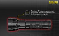 Фонарь Nitecore EA81 (Cree XHP50, 2150 люмен, 8 режимов, 8xAA)