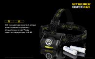 Фонарь налобный Nitecore HA20 (Cree XP-G2, 300 люмен, 10 режимов, 2хAA)