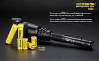 Фонарь Nitecore MH40GT (Cree XP-L HI V3, 1000 люмен, 6 режимов, 2x18650)
