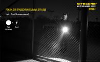 Фонарь Nitecore MH40GT (Cree XP-L HI V3, 1000 люмен, 6 режимов, 2x18650)