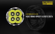 Фонарь Nitecore TM06S (4xCree XM-L2 U3, 4000 люмен, 8 режимов, 4x18650)