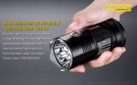 Фонарь Nitecore TM06S (4xCree XM-L2 U3, 4000 люмен, 8 режимов, 4x18650)