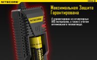 Зарядное устройство Nitecore Intellicharger i1 (1 канал + порт для зарядки электронных сигарет)