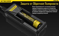 Зарядное устройство Nitecore Intellicharger i1 (1 канал + порт для зарядки электронных сигарет)